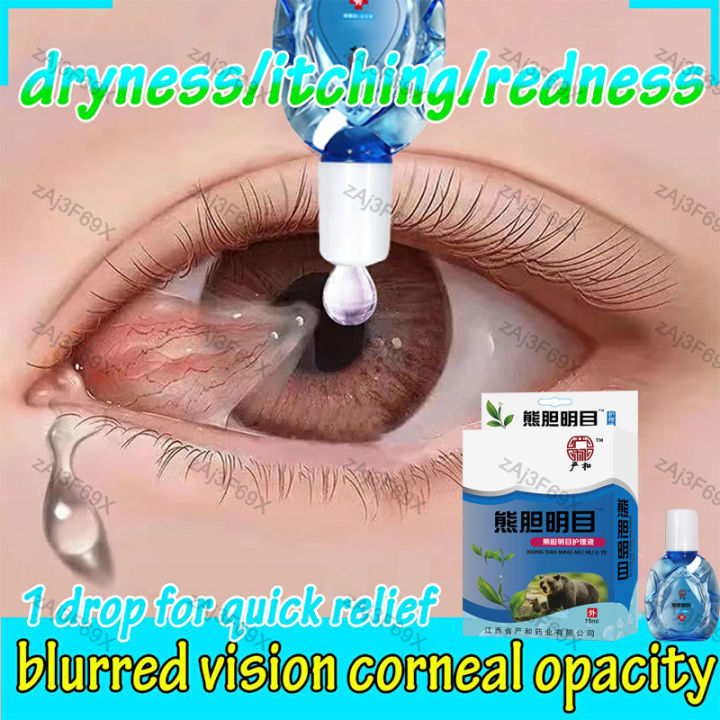 Eye Drops for Eye Care15ml/Brand Eye Drops/mineral eyedrops/Eye Drops