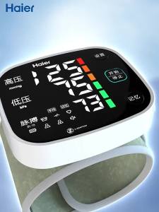 海尔充电式血压测量仪医用高精准腕式电子血压计家用全自动W1701LHaier boleh dicas semula alat pengukur tekanan darah elektronik pergelangan tangan berketepatan tinggi monitor rumah automatik W1701L