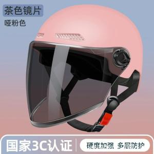 AE3C Certified electric vehicle helmet for men and women summer sun protection safety helmet lightweight half helmet manufacturers stock sunshade