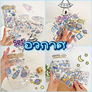 NEW!! Setอวกาศ กระปุกออมสิน สติ๊กเกอร์ไดคัท ตรีมอวกาศ 3แผ่น น่ารัก น่าตกแต่ง พลาสติก ฝาดึง ออมสินใส