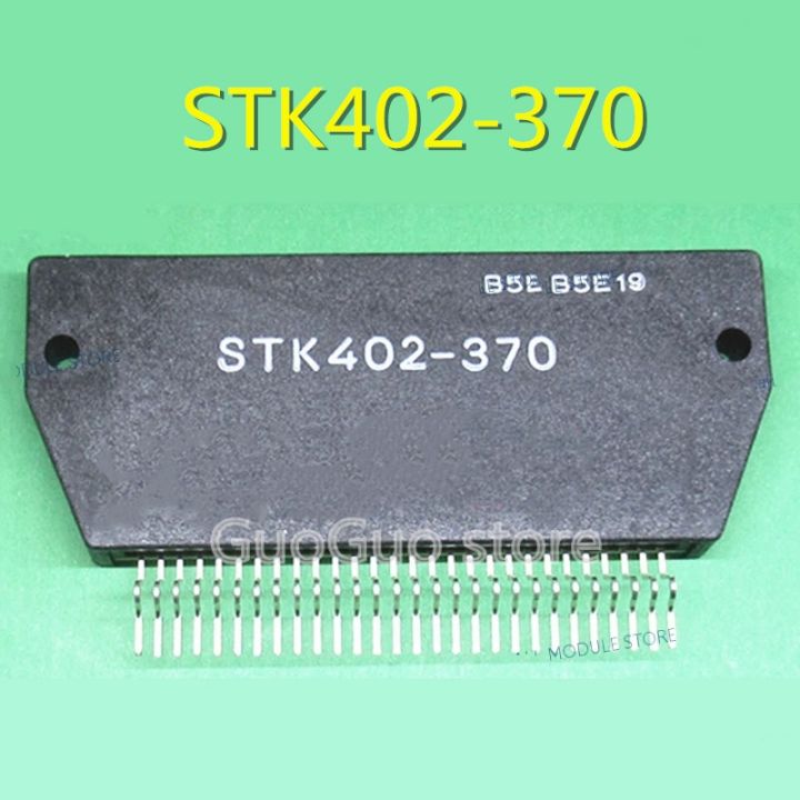 โมดูล370 STK402 STK402-370ของแท้ใหม่1ชิ้น | Lazada.co.th