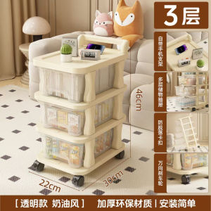Multi-layer Drawer Trolley Trolley Cart for Baby Removable Storage Rack Snack Storage Rack Dust-proof and Durable Multi-scene Storage Cart