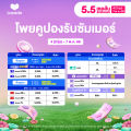 { 5.5 โค้ดลดเพิ่ม 25% } MONSTER ลำโพงบลูทูธ รุ่น Musicbox Go - Black ( with 2 microphones ) - รับประกัน 1 ปี - ส่งฟรีทั่วไทย &lt; ลำโพงแคมป์ปิ้ง , ลำโพงพกพา , ลำโพงสายปาร์ตี้ &gt;. 