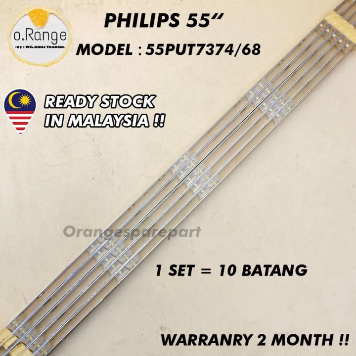 55PUT7374/68 PHILIPS 55"LED TV BACKLIGHT(LAMPU TV) PHILIPS 55 INCH LED TV BACKLIGHT 55PUT7374 55PUT737468