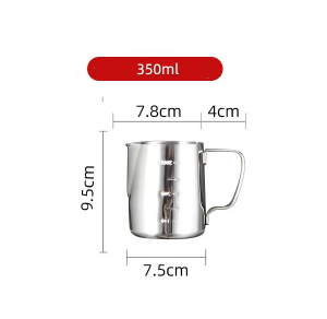 เหยือกตีฟองนม 350/600ml. พิชเชอร์ สแตนเลส ถ้วยตีฟองนม C056