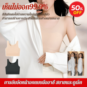 เสื้อชั้นในแบบไร้รอยต่อสำหรับผู้หญิงที่มีหน้าอกใหญ่ไซส์เล็ก ป้องกันการกระแทก ระบายอากาศได้ดี ให้ความรู้สึกเปลือย สำหรับผู้หญิง
