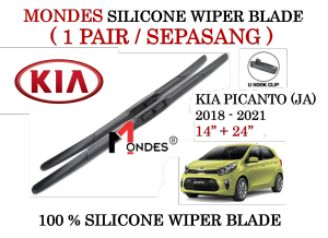 (1 PAIR) KIA FORTE OPTIMA CERATO RIO PICANTO SPORTAGE SORENTO Car Silicone Wiper Windshield