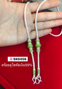 PRE-ORDER สร้อยคอเงินแท้สุโขทัย ลายสามเสา-ลงยาแบบร้อน หนัก 1.7-2 บาทตัน(เรือนเงินแท้)