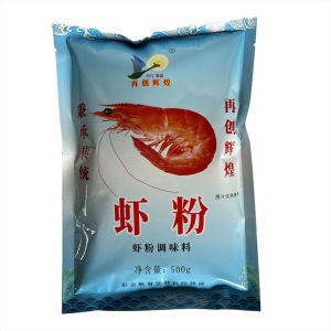 500GR Bột tôm thượng hạng (Shrimp Powder) dùng để nấu súp cháo hải sản và gia tăng hương vị món ăn