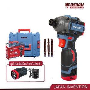 รับประกัน 1 ปี Masaru ไขควงกระแทกไร้สาย 16.8V รุ่น SCDI-185 ปรับระดับความเร็วในการขันได้ 3 ระดับ มาซารุ