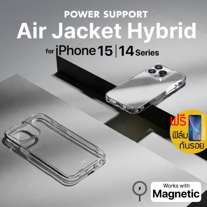 iphone 12 pro max air jacket hybrid