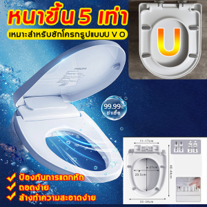 🔥ใช้ได้ทุกยี่ห้อ🔥Chengjia ฝาชักโครก เพิ่มความหนาป้องกันการแตกหัก(ฝารองชักโครก ฝาครอบชักโครก ฝารองนั่งชักโครก ฝาชักโครกทรงรี ฝานั่งชักโครก ฝารองนั่งชักโค ฝารองโถชักโครก ฝาชักโครกใหญ่ ฝาชักโครกสวยๆ ที่รองนั่งชักโครก ฝาชักโครกตัวยู ฝารองนั่ง) toilet cover