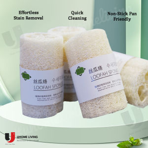 [Local Seller] Natural Loofah Sponge - Eco-Friendly Kitchen Scrubber for Pots Dishes & Multi-Surface Cleaning