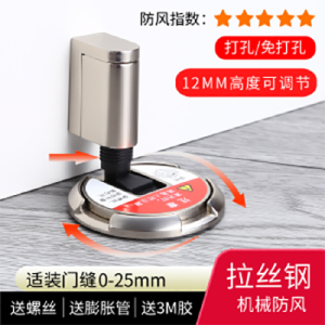 Mechanical Door Stopper Mute Non Punching Metal Stable Door Stops Windproof Floor Hidden Kick Down Door Holder Stoper