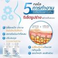 (PAYDAY) Yanhee Ultimate L-Carnitine ยันฮี อัลติเมท แอล-คาร์นิทีน ผลิตภัณฑ์เสริมอาหาร วิตามินรีเซ็ตรูปร่าง สูตรเร่งเผาผลาญจากยันฮี (1กระปุก/30เม็ด) ส่งฟรี iNeedHealth. 