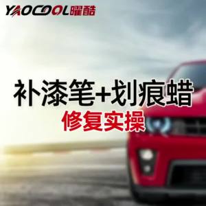 For Mitsubishi Eclipse Cross Outlander 2017-2025 GK Scratch Remover Paint Pen Clear Coat Car Paint Repair Kit