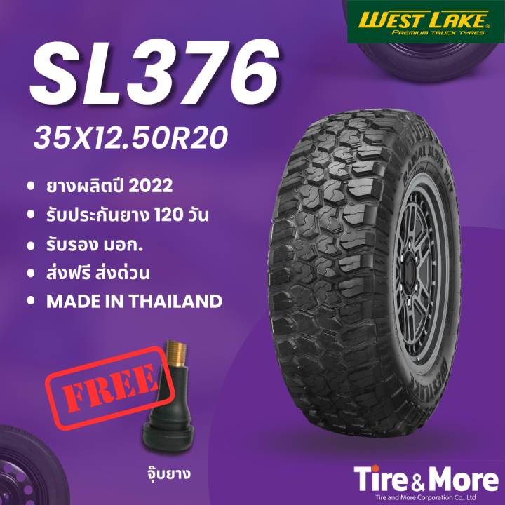 ยางรถยนต์ เวสต์เลค Westlake 35X12.50R20 รุ่น SL376 ปี 2022 #แถมจุ๊บยาง ...