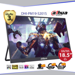 PM19-S201S จอมอนิเตอร์ Dahua 19 นิ้ว 100Hz FHD Portable Monitor Smart Series  IPS 100Hz FHD 16:9 Type C ต่อมือถือได้ ios Android PC Laptop