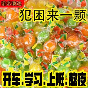 【34粒】Extreme Sour Candy - Lemon/Lime/Orange Flavors 意大利珍珠糖