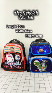 MU ELMER BEG GALAS SEKOLAH RENDAH / PRIMARY SCHOOL BAGPACK / BEG SEKOLAH KANAK KANAK / GIRLS AND BOYS SCHOOL BAG