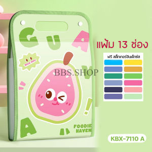 แฟ้มใส่เอกสารA4 มีหูหิ้ว เนื้อหนา แฟ้มเก็บเอกสาร แฟ้มกระเป๋า แฟ้มหูหิ้ว กระเป๋าจัดเก็บเอกสาร13ช่อง สินค้าพร้อมส่งในไทย