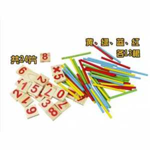 Mainan Edukasi Anak Wooden Mathematical Intelligence Stick
