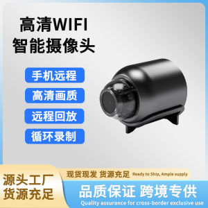 X5 Monitoring   Night Vision HD Remote Indoor   Wireless Connection   Foreign Trade Direct Supply