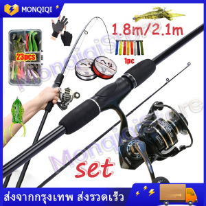 เบ็ดพร้อมตก 1.6m/1.8m/2.1m/2.4m เบ็ดตกปลาคบ1ชุด คันเบ็ดตกปลา กับ รอก 200ซีรีส์ สีดำ มีให้เลือก สายpe 2ตีปลาช่อน รอกสปิ้นครบชุด 5.2:1
