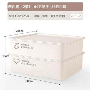 Underwear Storage Box 15 Grids Compartment Bra Panties Socks Organizer Wardrobe Drawer Storage Organizer