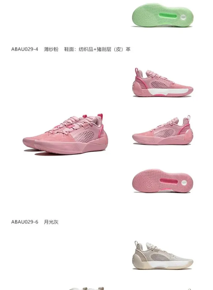 DWYANE WADE】LI-NING WADE ALL CITY 12 ENCORE Men Squeaky