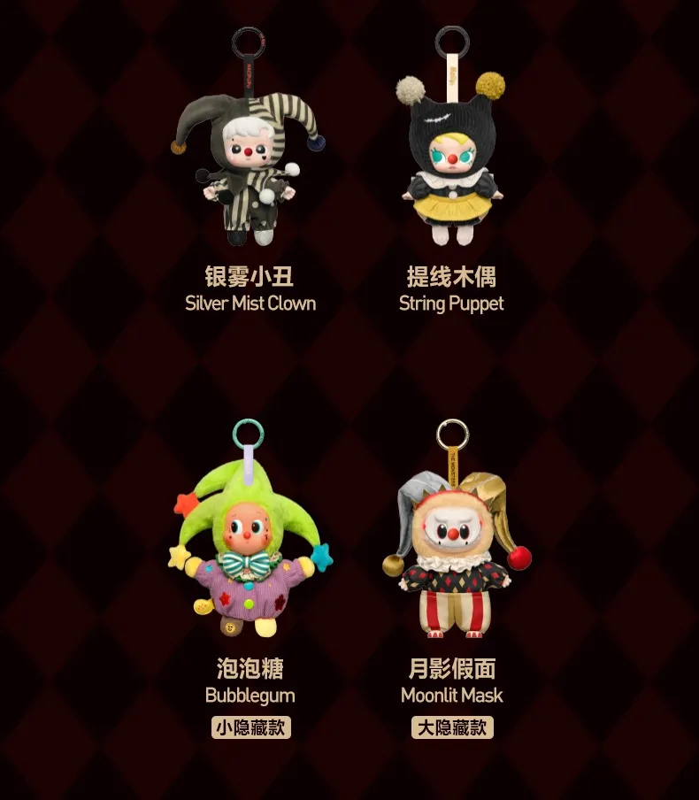 WHY SO SERIOUS Series Labubu Twinkle Twinkle Dimoo Molly Crybaby