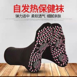 WE 2291 = 自发热保健袜 Self-heating health socks