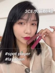 Bobos beauty makeup 3ce Water Fog Velvet Lip Glaze Bakebeige Cold Rose Mirror Finish Womens Lipstick Moisturizing Long Lasting Color Boosting