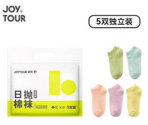 SG stock disposable cotton colored socks women and men socks Comfortable breathable open and wear