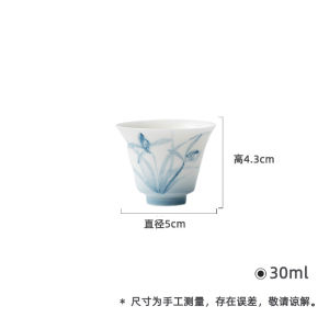 墨己玉泥云兰清欢陶瓷品茗杯小号家用茶杯功夫茶具手绘兰花单杯