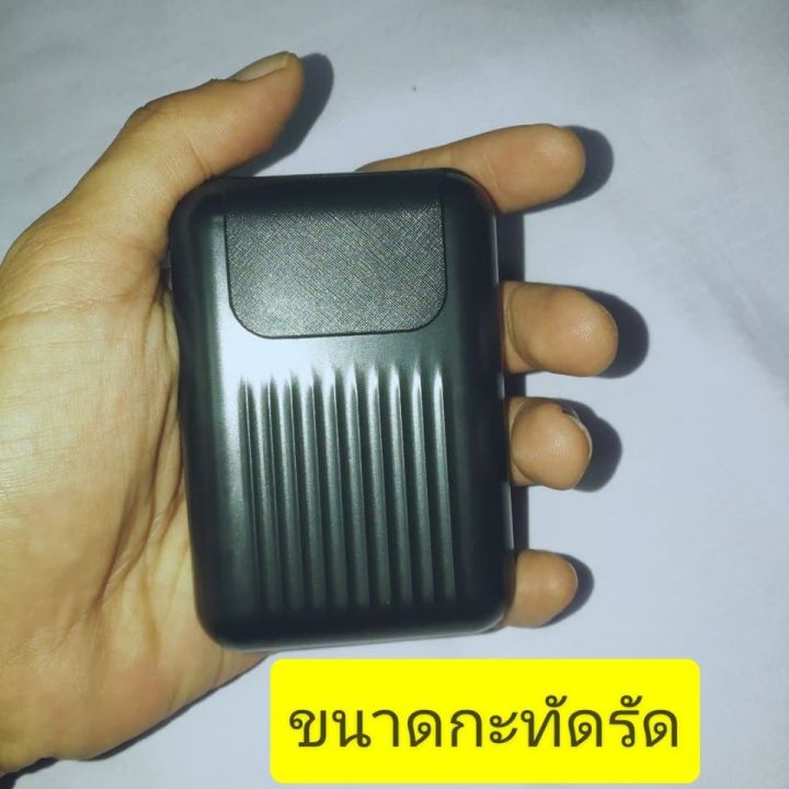 GPS Power Bank เครื่องติดตามยานพาหนะ แสดงผลแบบReal Time ดักฟัง บันทึกเสียง แบตทน Power Bank ใช้