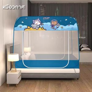 มุ้งเต็นท์ มุ้งหอพัก มุ้งขนาดใหญ่ มุ้งพับเก็บ แรงทนทานรับประกันคุณภาพ ป้องกันยุงรอบด้าน (4ฟุต5ฟุต6ฟุต6.6ฟต) กันยุง กันแมลง