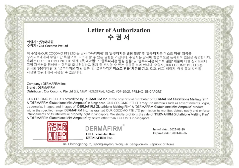 nac precursor glutathione Aura by GEM Glutathione 100 Melting Sheet *Final Sale* – Freckled Poppy main image 1