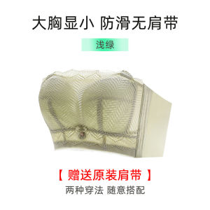 Maniyun Plus Size Multiway Bra For BCD Full Cup Non-Slip Strapless Bra Summer Super Thin Breathable Comfort Bra Lingerie