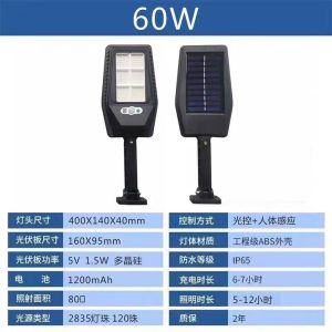 ไฟถนนโซล่าเซลล์แบบพกพา LED สว่างมาก ไฟถนนกันน้ำ สว่างมาก ไฟถนนปิคนิค แคมป์ปิ้ง ไฟถนนเหนี่ยวนำแบบบูรณาการ