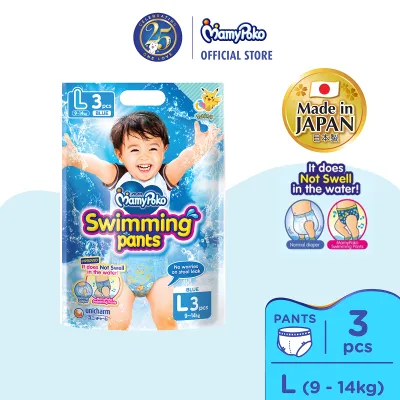 MamyPoko Swimming Pants Baby Diapers [BOY] L3 (1 Pack) (9 - 14kg)