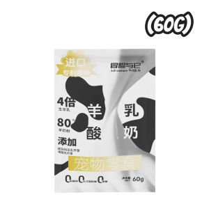 Furiri 60g Goatmilk Yogurt For Dog Cat Pet Snack Hydration Goat Milk Puppies Kitten Nutrition Supplement