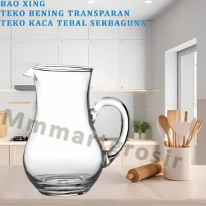 Bao Xing Teko / Teko Bening Transparan / Teko Kaca Serbaguna / BX-13
