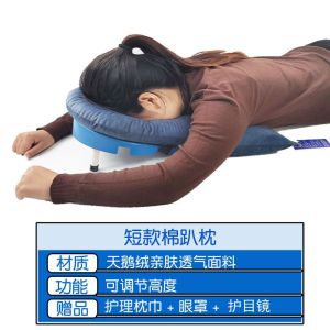 2025[ จัดส่งด่วน ] หมอนรองนอนจอประสาทตาหลุด