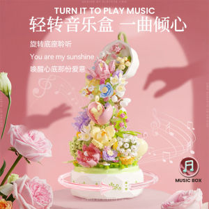 Sembo 611050 Flower Tea Cup Florist Music Box Bouquet Building Block Bricks 花颜茶语 *Ready Stock*