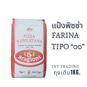 แป้งพิซซ่า Le5 Stagioni PIZZA NAPOLETANA farina Di Grano Tenero Tipo00" 1kg.