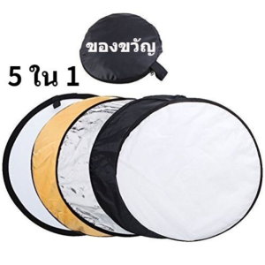 【SunnySpace】5 in 1 รีเฟล็กซ์(Reflector)60cm/80cm/110cm แผ่นสะท้อนแสง พับได้ พร้อมซองใส่