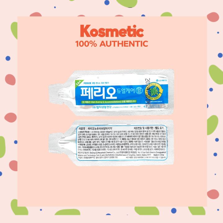 [PERIO] Dual Care Toothpaste - 4g | Lazada PH