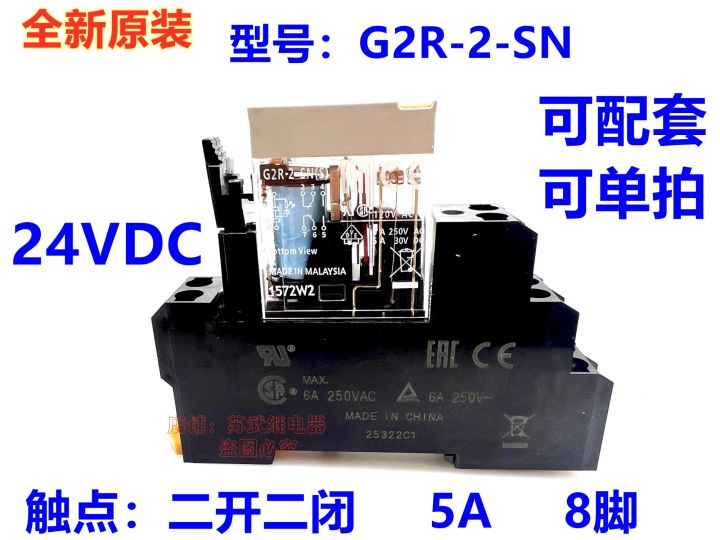 Relay G2R 2 SND DC24 OMRON &raquo; Thiết Bị Tự Động S&agrave;i G&ograve;n