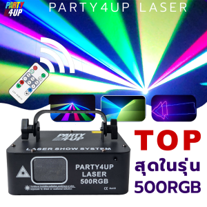 ไฟเลเซอร์ 7 สี 500RGB ไฟเลเซอร์ RGB ไฟเลเซอร์ปาร์ตี้ ไฟดิสโก้ ไฟเธคเลเซอร์ รุ่นใหม่อัพเกรด แสงสวยกว่าเดิม มีรีโมทคอนโทรล แสงสวยตรงปก 100%